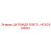 HC62514000 ЦИЛИНДР GSKT Epiroc