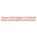 2913318400 ПРОКЛАДКА ГОЛОВКИ БЛОКА ЦИЛИНДРОВ Epiroc