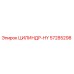 57285298 ЦИЛИНДР-HY Epiroc