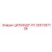 2657367138 CYLINDER-HY Epiroc