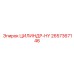 2657367146 CYLINDER-HY Epiroc