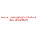 2657361321 CYLINDER-JACK-48-STROKE Epiroc