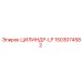 1503074582 ЦИЛИНДР-LP Epiroc