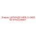 9753229567 ЦИЛИНДР-MERLO-048360 Epiroc