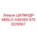 9753229567 ЦИЛИНДР-MERLO-048360 Epiroc