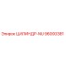 96000381 ЦИЛИНДР-NU Epiroc