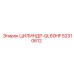 52310612 ЦИЛИНДР-QL60HF Epiroc
