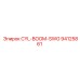 94125861 CYL-BOOM-SWG Epiroc