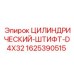 Штифт для бурового оборудования Epiroc D4X32