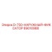 89010988 D-750-НАРУЖНЫЙ-ФИКСАТОР - Epiroc