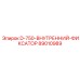 89010989 D-750-ВНУТРЕННИЙ-ФИКСАТОР - Epiroc