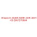 2651270684 D-GUIDE-BARE-CDR-4001-05 Epiroc
