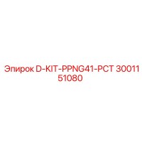 3001151080 D-KIT-PPNG41-PCT Epiroc