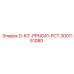Фото комплекта D-KIT-PPNG41-PCT Epiroc 3001151080