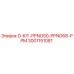 Изображение комплекта D-KIT-PPNG50-PPNG68-PPM Epiroc 3001151081