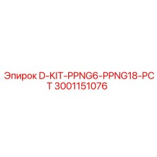 Изображение комплекта D-KIT-PPNG6-PPNG18-PCT Epiroc 3001151076