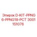 Изображение комплекта D-KIT-PPNG6-PPNG18-PCT Epiroc 3001151076