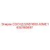 Изображение сосуда D/ND1800 ASME Epiroc 1630180697 для буровых установок