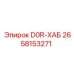 2658153271 D0R-ХАБ Epiroc