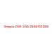 2658153289 D0R-ХАБ Epiroc