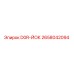 2658042094 D0R-ЙОК Epiroc