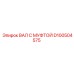 D100504575 ВАЛ С МУФТОЙ Epiroc