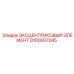 D100507045 ЭКСЦЕНТРИКОВЫЙ ЭЛЕМЕНТ Epiroc