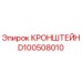 Фото кронштейна D100508010 производства Epiroc
