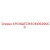 Шарнирный кронштейн D100509006 производства Epiroc