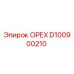 D100900210 ОРЕХ Эпирок