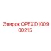D100900215 ОРЕХ Эпирок