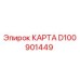Фотография карты управления D100901449 для буровых станков Epiroc