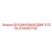 D100901705 БЕНЗИНОВЫЙ ДВИГАТЕЛЬ Epiroc