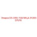 3128307576 D3-DSS Таблица Epiroc