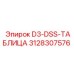 3128307576 D3-DSS Таблица Epiroc