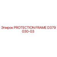 D379030-03 PROTECTION FRAME Epiroc
