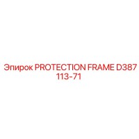 D387113-71 PROTECTION FRAME Epiroc