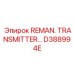 D388994E REMAN-TRANSMITTER Epiroc