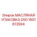 1901613594 D50 Oil Pack Epiroc