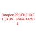 Фотография запасной части PROFILE 10 FT для буровых установок Epiroc