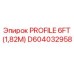 Фотография запасной части PROFILE 6FT для буровых установок Epiroc