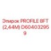 Фотография запасной части PROFILE 8FT для буровых установок Epiroc