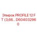 Фотография запасной части PROFILE 12 FT для буровых установок Epiroc