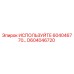 Оригинальная деталь D604046720 от производителя Epiroc