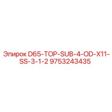 9753243435 D65-TOP-SUB-4-OD-X11-SS-3-1-2 Epiroc