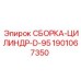 Специализированный гидроцилиндр D-95 для тяжелых буровых работ