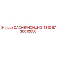 5730010050 DACHERHOHUNG-1310 Epiroc