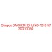 5730010050 DACHERHOHUNG-1310 Epiroc