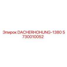 5730010052 DACHERHOHUNG-1380 Epiroc