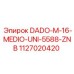 1127020420 DADO-M-16-MEDIO-UNI-5588-ZNB - Epiroc
